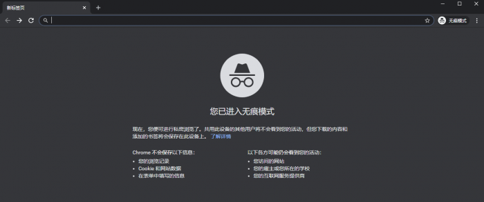 TIM截图20200520080236.png