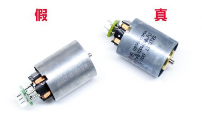 Screenshot_2020-05-27 真假戴森吹风机拆解 假货“给钱”都不敢用！(11).png