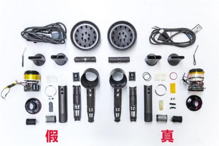 Screenshot_2020-05-27 真假戴森吹风机拆解 假货“给钱”都不敢用！(1).png