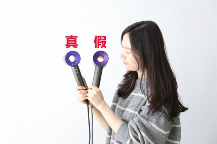 Screenshot_2020-05-27 真假戴森吹风机拆解 假货“给钱”都不敢用！.png