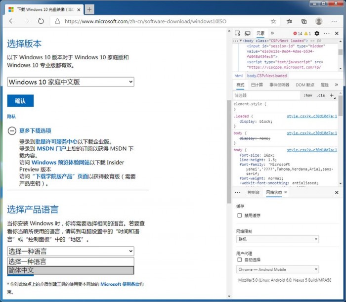 TIM截图20200528075924.jpg