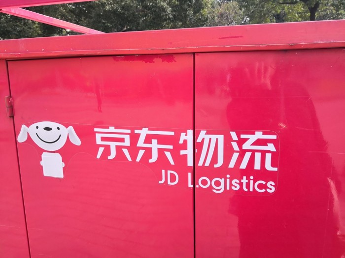 京东物流.jpg