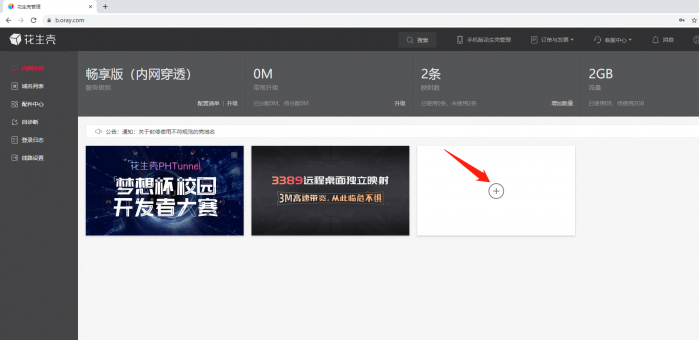 图片5.png