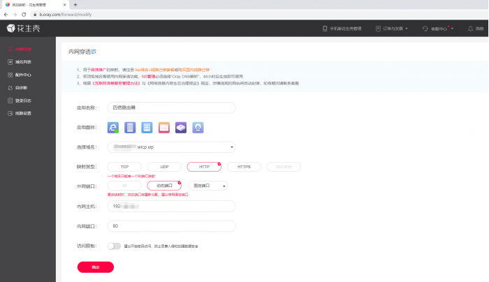 图片6.png