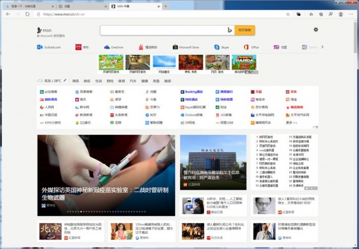 TIM截图20200714100909.jpg