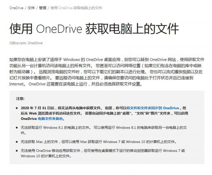 TIM截图20200715104948.jpg