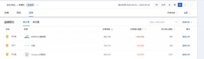 微信图片_20200701113704.jpg