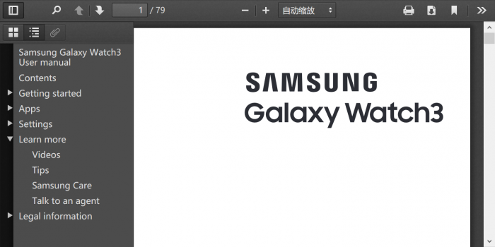 Screenshot_2020-08-01 Samsung Galaxy Watch 3 user manual leaked - MSPoweruser.png