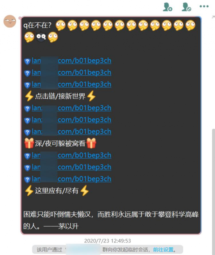 Screenshot_2020-08-07 353 jpg（JPEG 图像，749x887 像素） - 缩放 (71%).png