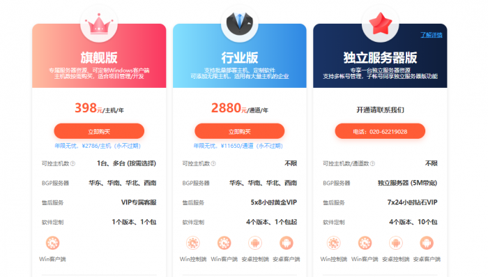 图片3.png