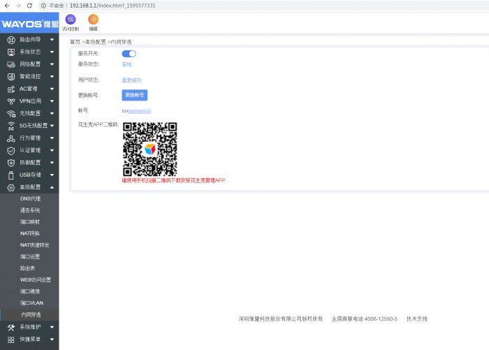 图片4.png
