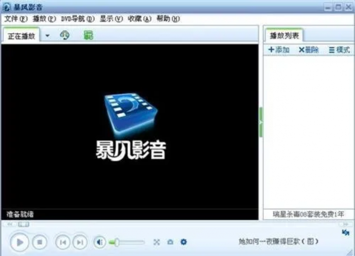 Screenshot_2020-08-16 「暴风」过去，此刻的冯鑫是否后悔？.png