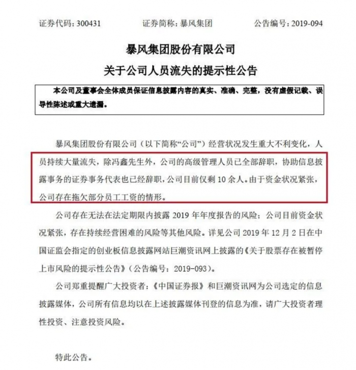 Screenshot_2020-08-16 640（WEBP 图像，694x721 像素） - 缩放 (88%).png