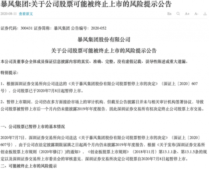 Screenshot_2020-08-16 640（PNG 图像，640x519 像素）.png