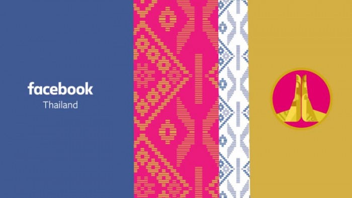 facebook_thailand_screenshot.jpg