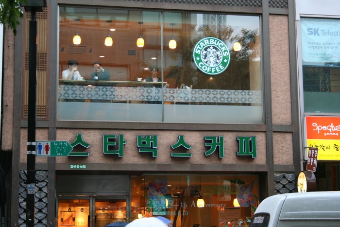 1599px-Starbucks-seoul.JPG