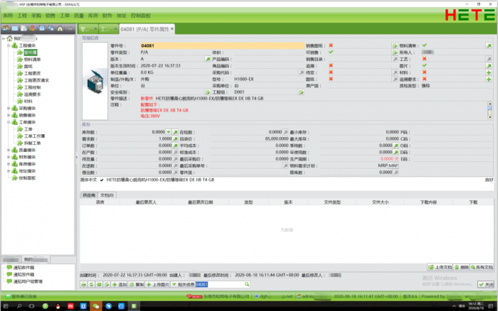 图片6.png