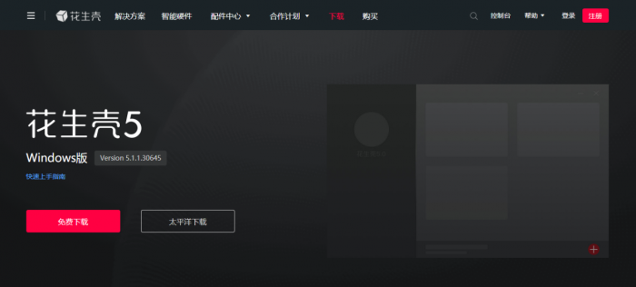 图片2.png