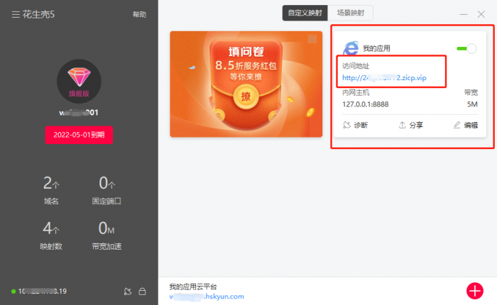 图片9.png