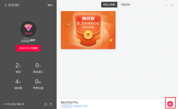 图片7.png