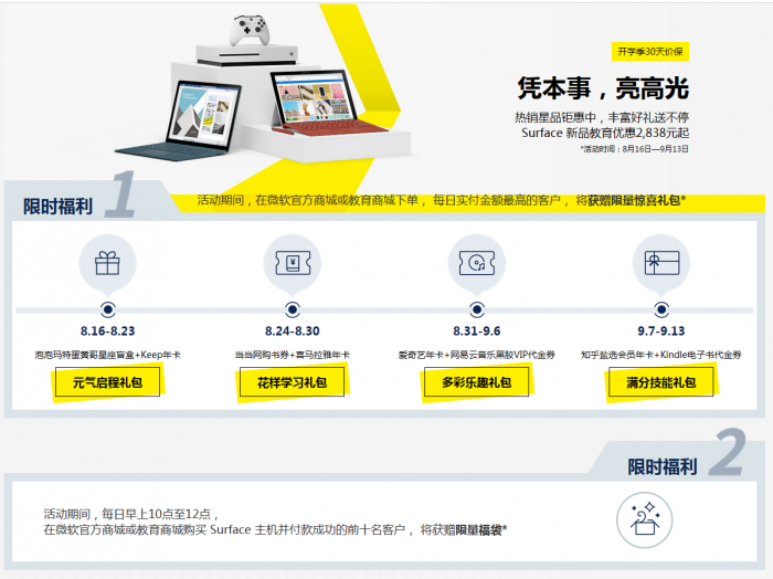 QQ截图20200904154044.png
