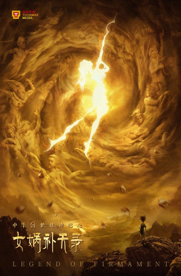 gamersky_01origin_01_2020981414950.jpg