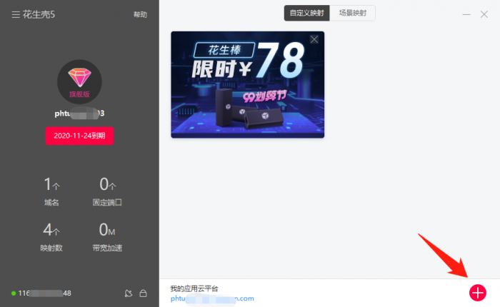 图片6.png