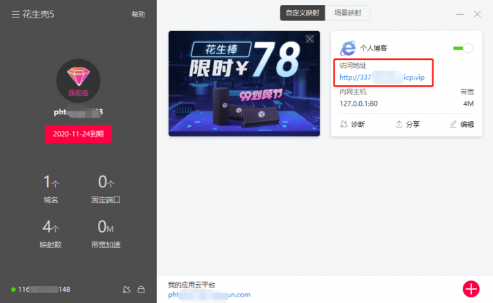 图片9.png