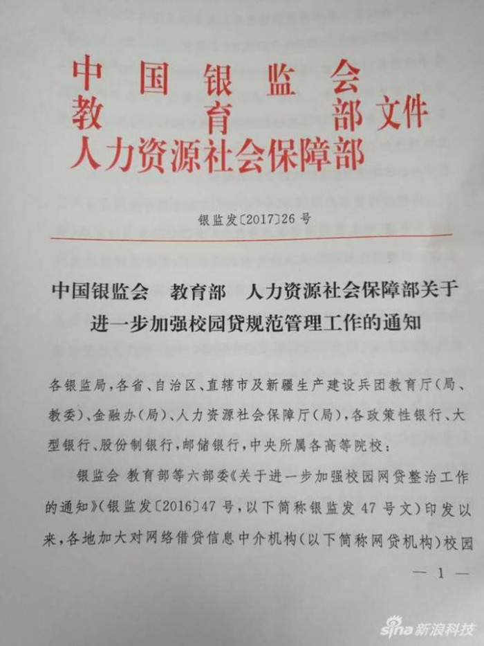 xiaoyuandai-1.jpg