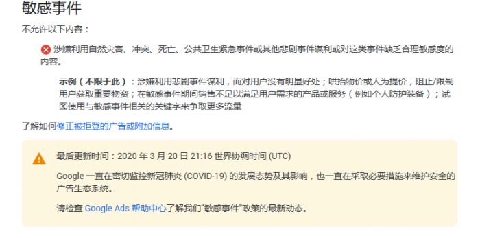 QQ截图20200926091548.png