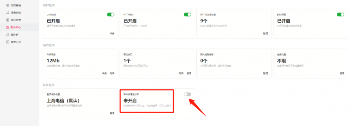 图片4.png