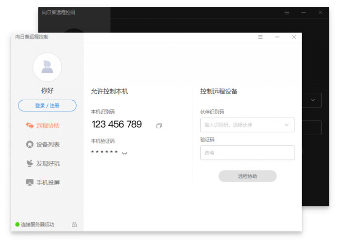 图片7.png