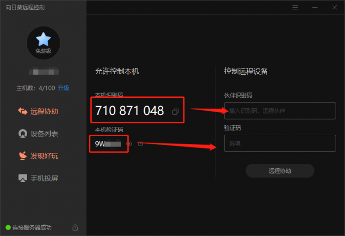 图片12.png