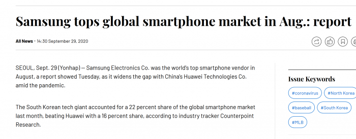 Screenshot_2020-09-29 Samsung tops global smartphone market in Aug report Yonhap News Agency.png
