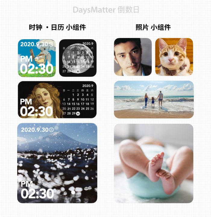 20200930_Daysmatter_02.png