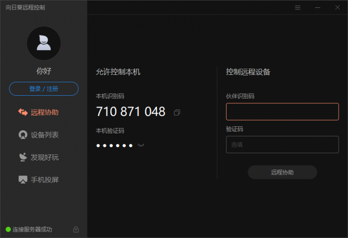 图片1.png