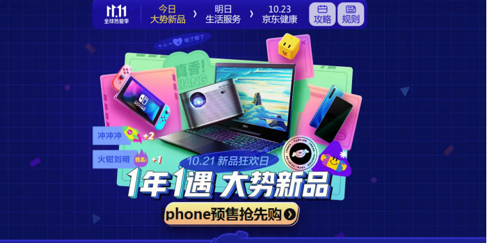 QQ截图20201020220921.png