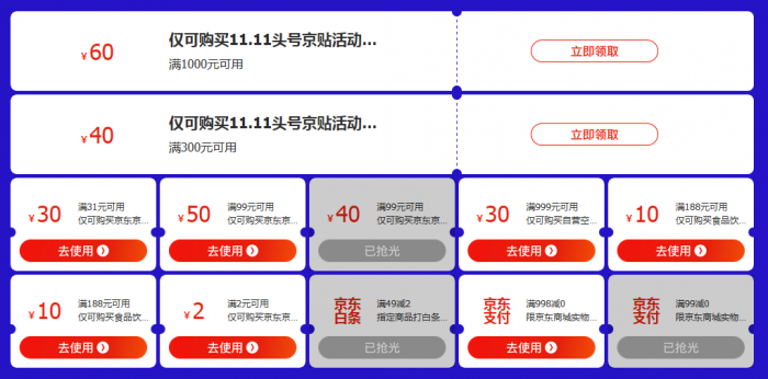 QQ截图20201020221210.png