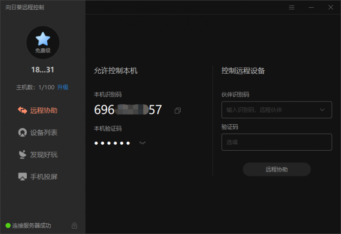图片2.png