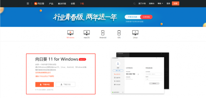 图片6.png