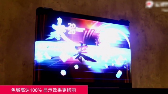 tcl-rollable-screen-1280x720.jpg