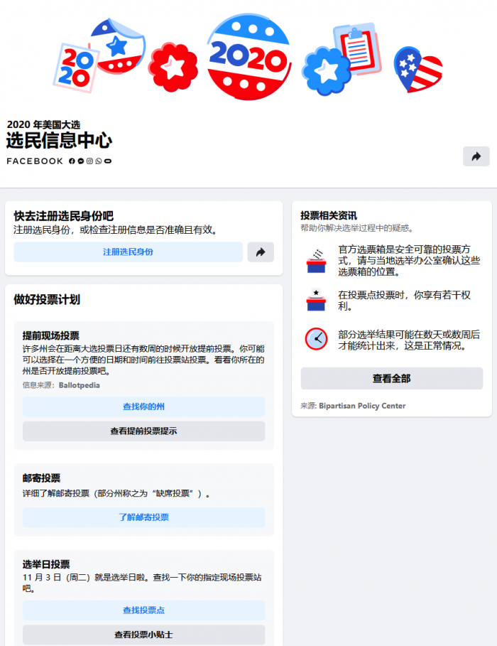 QQ图片20201027081003.png