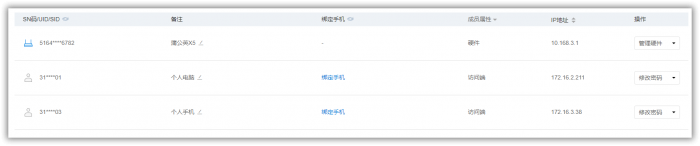 图片6.png