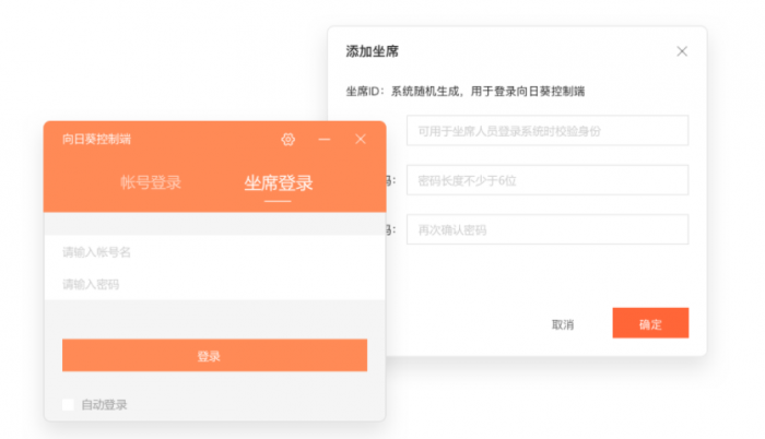 图2.png