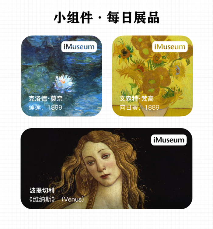 20201127_iMuseum_02.png