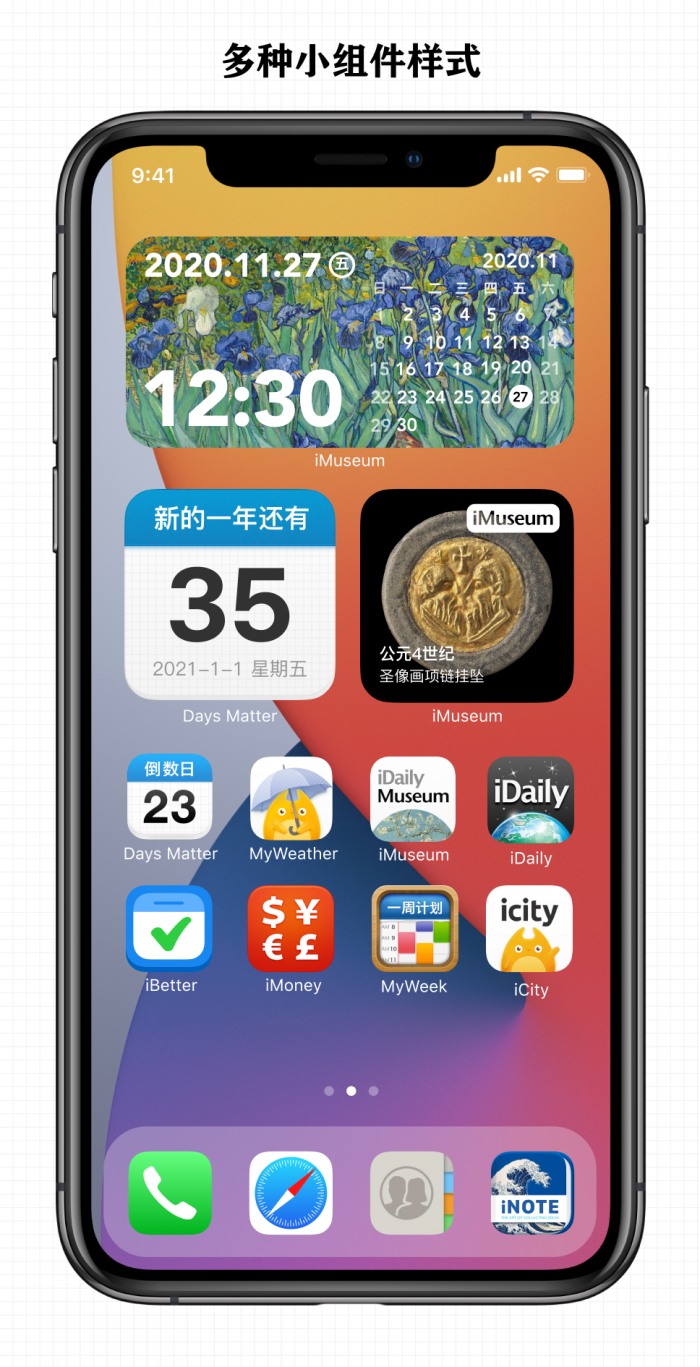 20201127_iMuseum_03.png