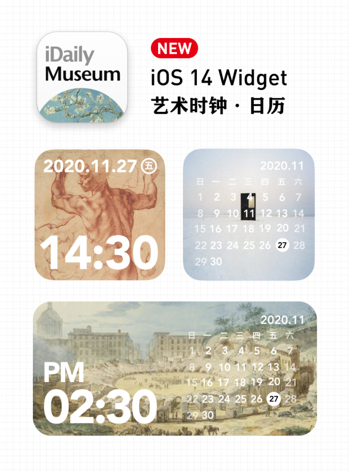 20201127_iMuseum_01.png