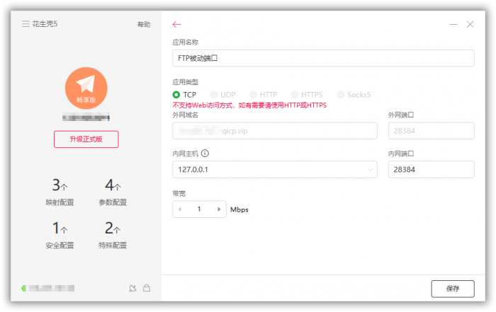 图12.png