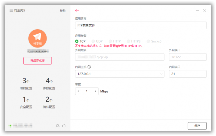 图8.png