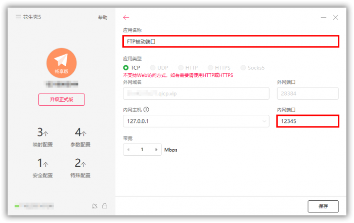图10.png